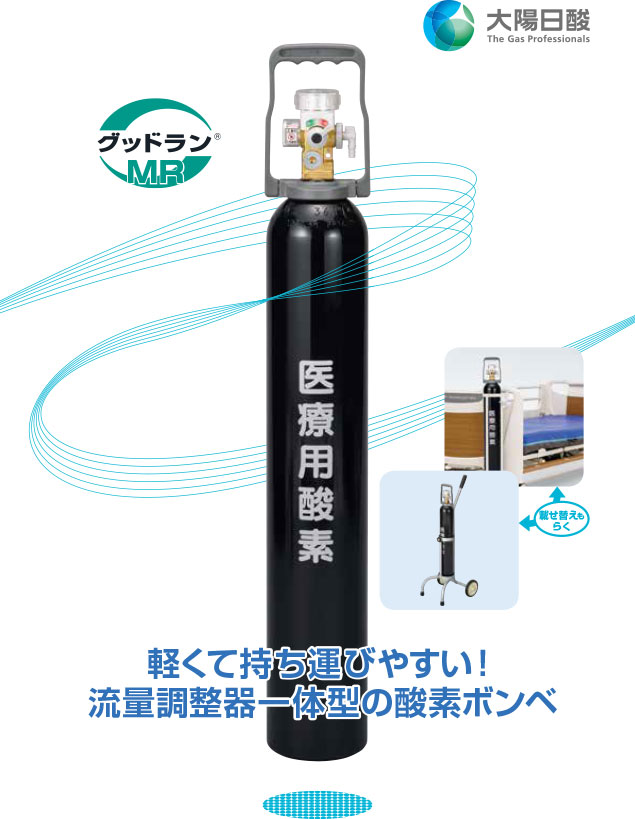 窒素ボンベ　数回使用 一般社団法人 全国高圧ガス容器検査協会