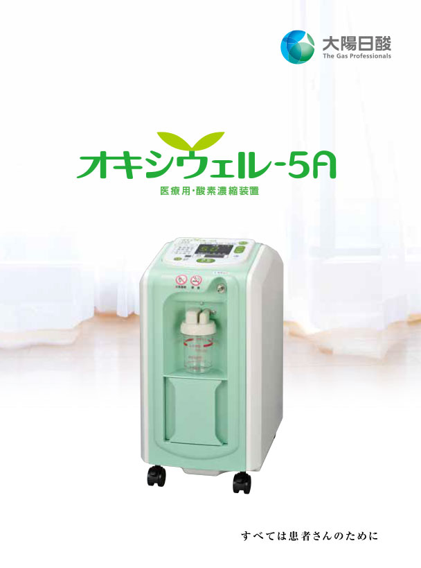 酸素5L Amazon.co.jp: 酸素スプレー 5L x2本セット : ドラッグストア