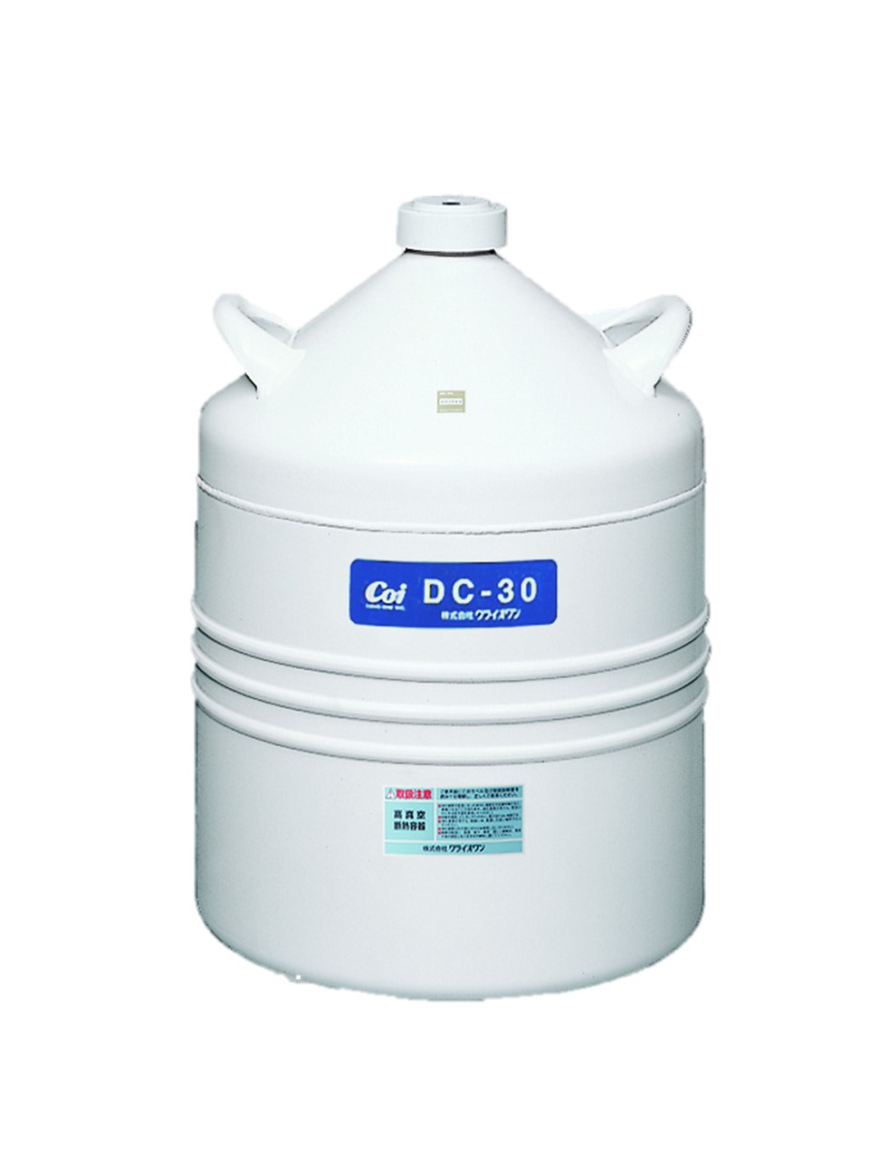 液体窒素デュワー瓶DCシリーズ